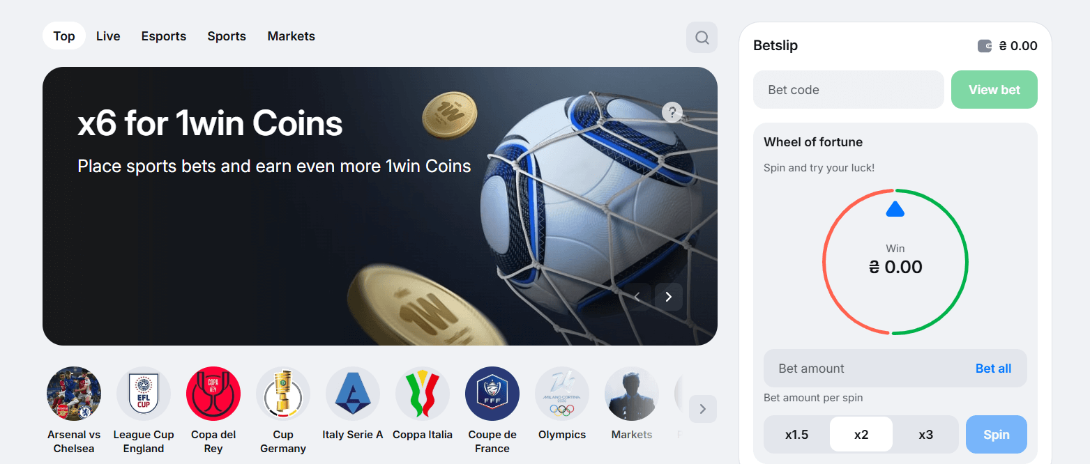 1win-coins.
