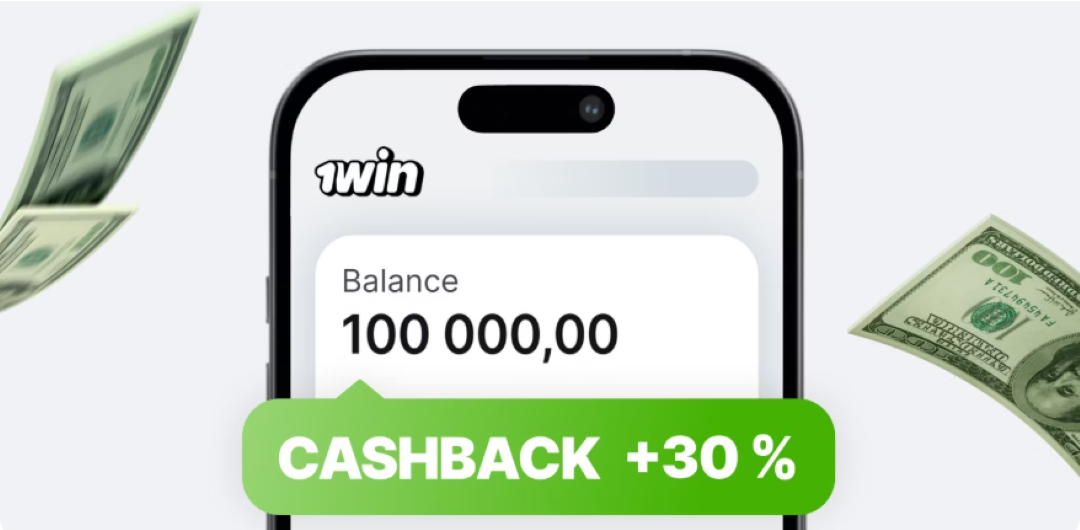 cashback-30